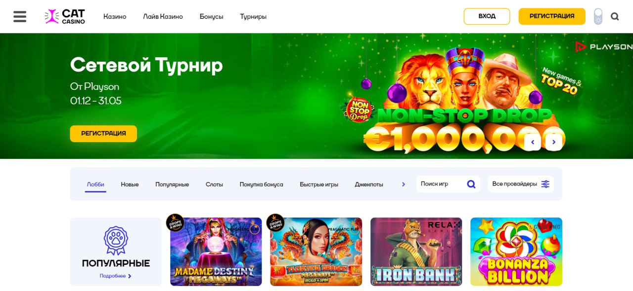 15 бесплатных способов получить больше с топ лучших онлайн казино россии